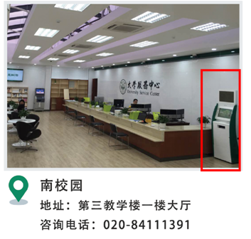 学生工作-在读证明办理流程