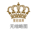 2024年皇冠娱乐城福建省体育彩票彩民论坛（www.harrylimphotoblog.com）